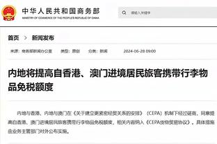 波尔津吉斯今日确认缺战勇士 保罗能否出战依然存疑